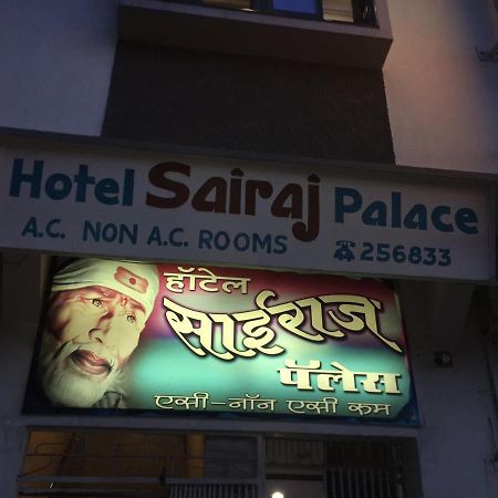 Hotel Sairaj Palace Shirpur Exterior photo