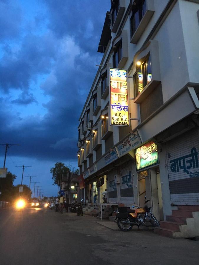 Hotel Sairaj Palace Shirpur Exterior photo